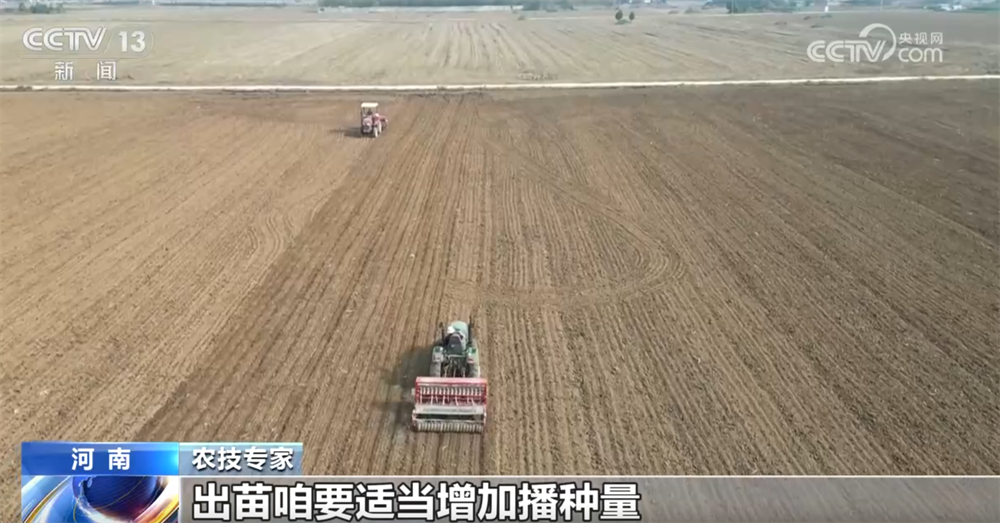 北京协和医院黄牛代挂号电话票贩子号贩子网上预约挂号,住院检查加快,“良机+良技+良种”助力秋冬种按下“加速键” 端稳端牢“中国饭碗”