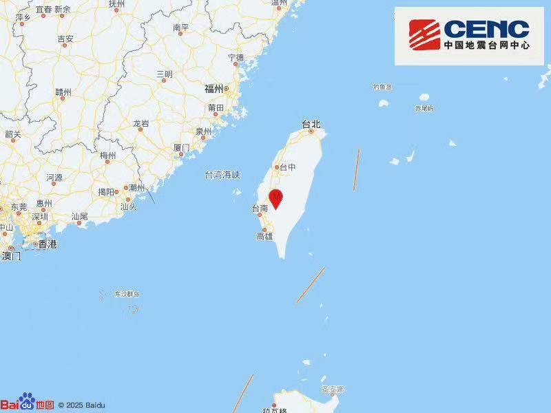 
北京大学肿瘤医院黄牛代挂号电话票贩子号贩子网上预约挂号,住院检查加快,台湾台南市发生4.6级地震 震源深度12公里