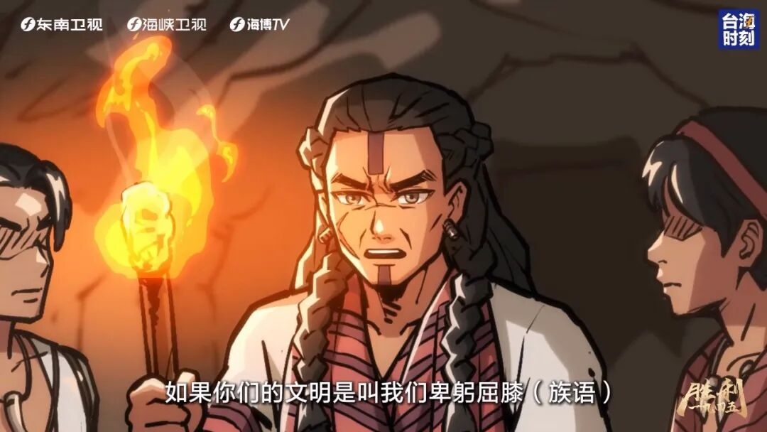 
杭州市妇幼保健院黄牛代挂号电话票贩子号贩子网上预约挂号,住院检查加快,“雾社”事件背后：当尊严被碾碎，反抗是唯一的生路