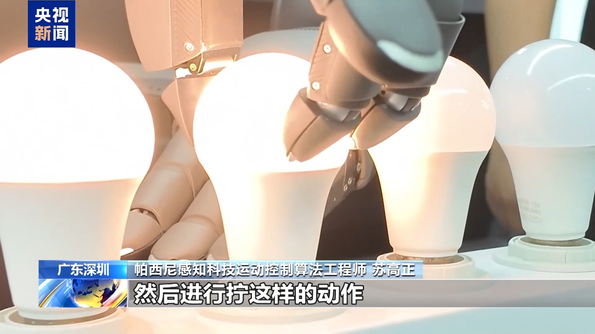 
北京西苑医院黄牛代挂号电话票贩子号贩子网上预约挂号,住院检查加快,视频丨‌打破技术壁垒 年轻团队破茧国产机器人灵巧手