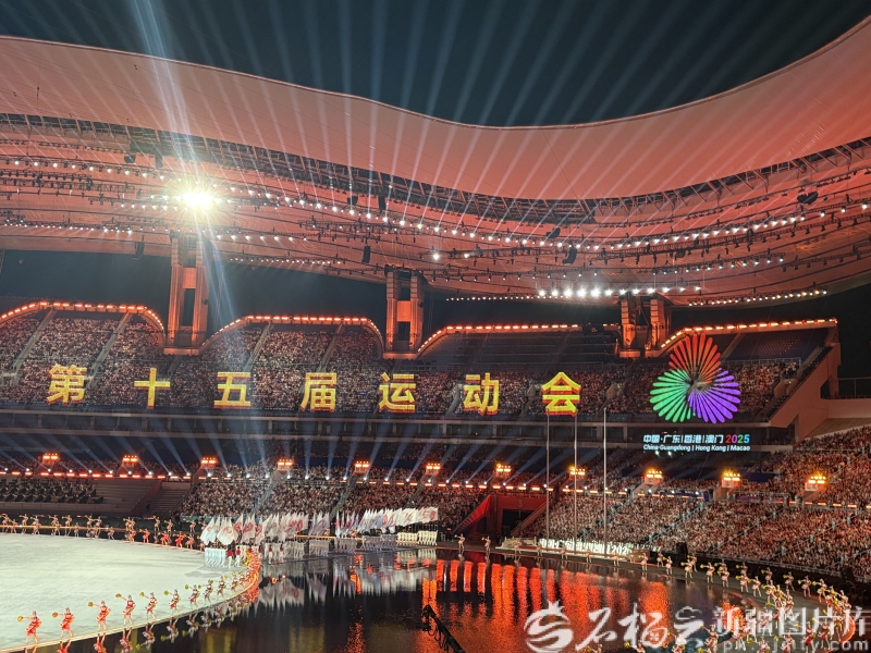 
中国中医科学院广安门医院黄牛代挂号电话票贩子号贩子网上预约挂号,住院检查加快,山海同辉 梦想同行——第十五届全国运动会开幕式上的新疆印记