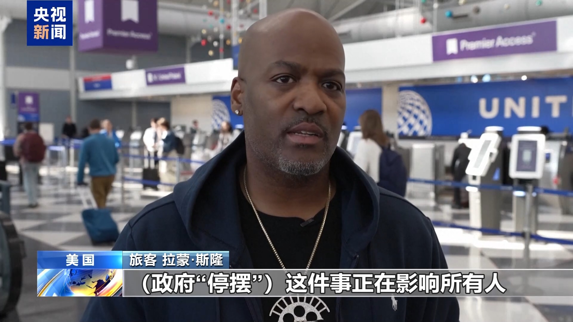 
首都医科大学附属安贞医院黄牛代挂号电话票贩子号贩子网上预约挂号,住院检查加快,视频丨出行受阻持续 美国旅客盼两党停止争斗