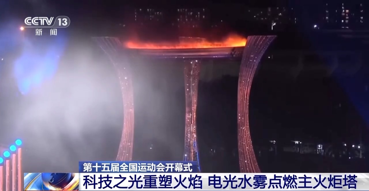 
中国医学科学院北京协和医院黄牛代挂号电话票贩子号贩子网上预约挂号,住院检查加快,视频丨全运会历史上首次！电光水雾“点燃”主火炬塔