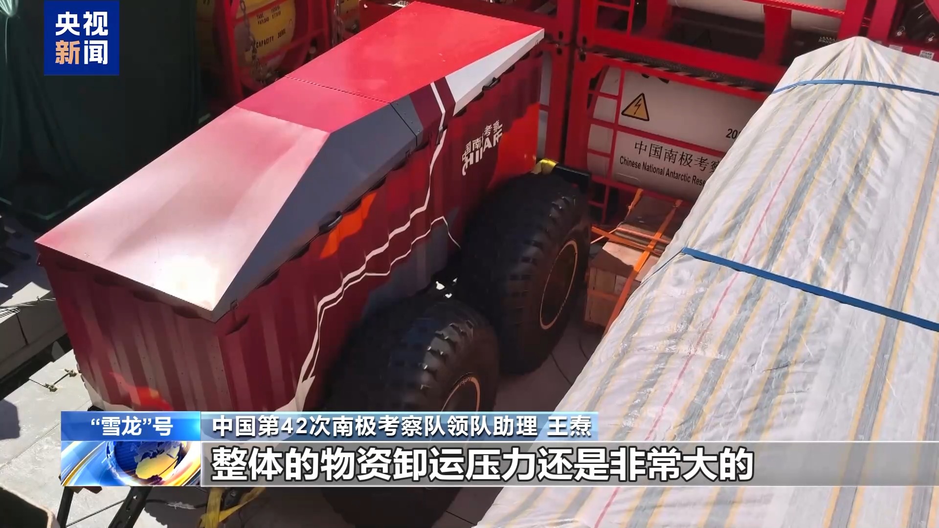 
西安西京医院黄牛代挂号电话票贩子号贩子网上预约挂号,住院检查加快,视频丨接近运载极限！“雪龙”号出征南极载货量创历史新高