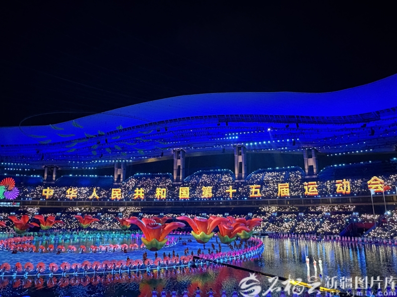 
中国中医科学院广安门医院黄牛代挂号电话票贩子号贩子网上预约挂号,住院检查加快,山海同辉 梦想同行——第十五届全国运动会开幕式上的新疆印记