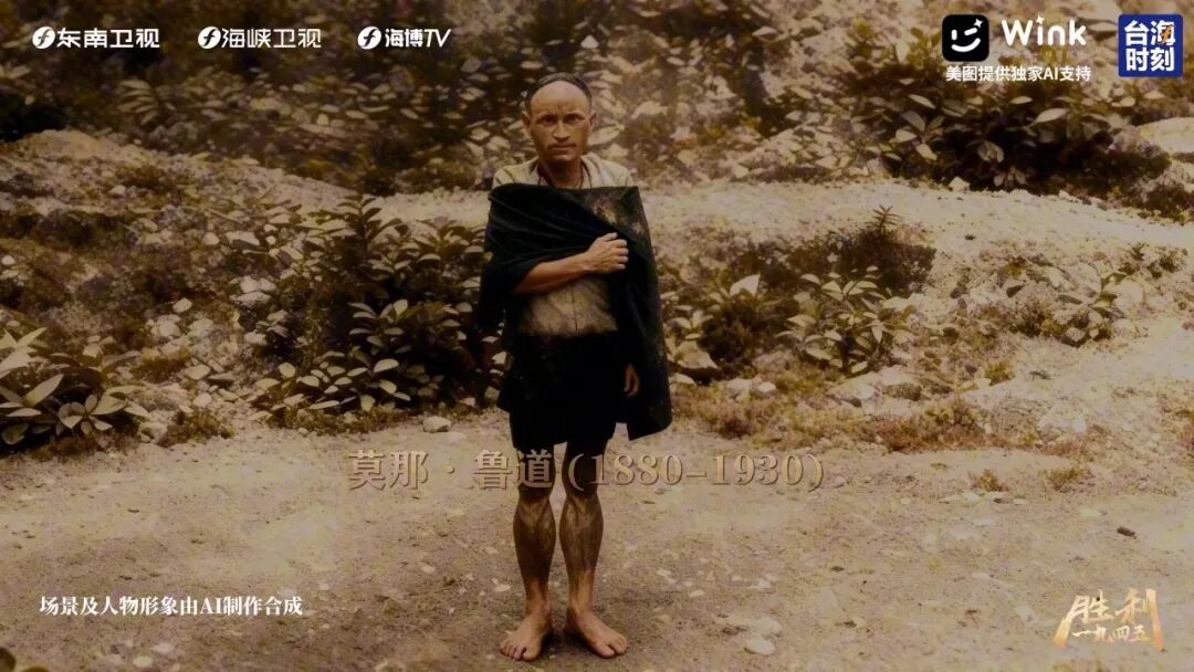 
杭州市妇幼保健院黄牛代挂号电话票贩子号贩子网上预约挂号,住院检查加快,“雾社”事件背后：当尊严被碾碎，反抗是唯一的生路