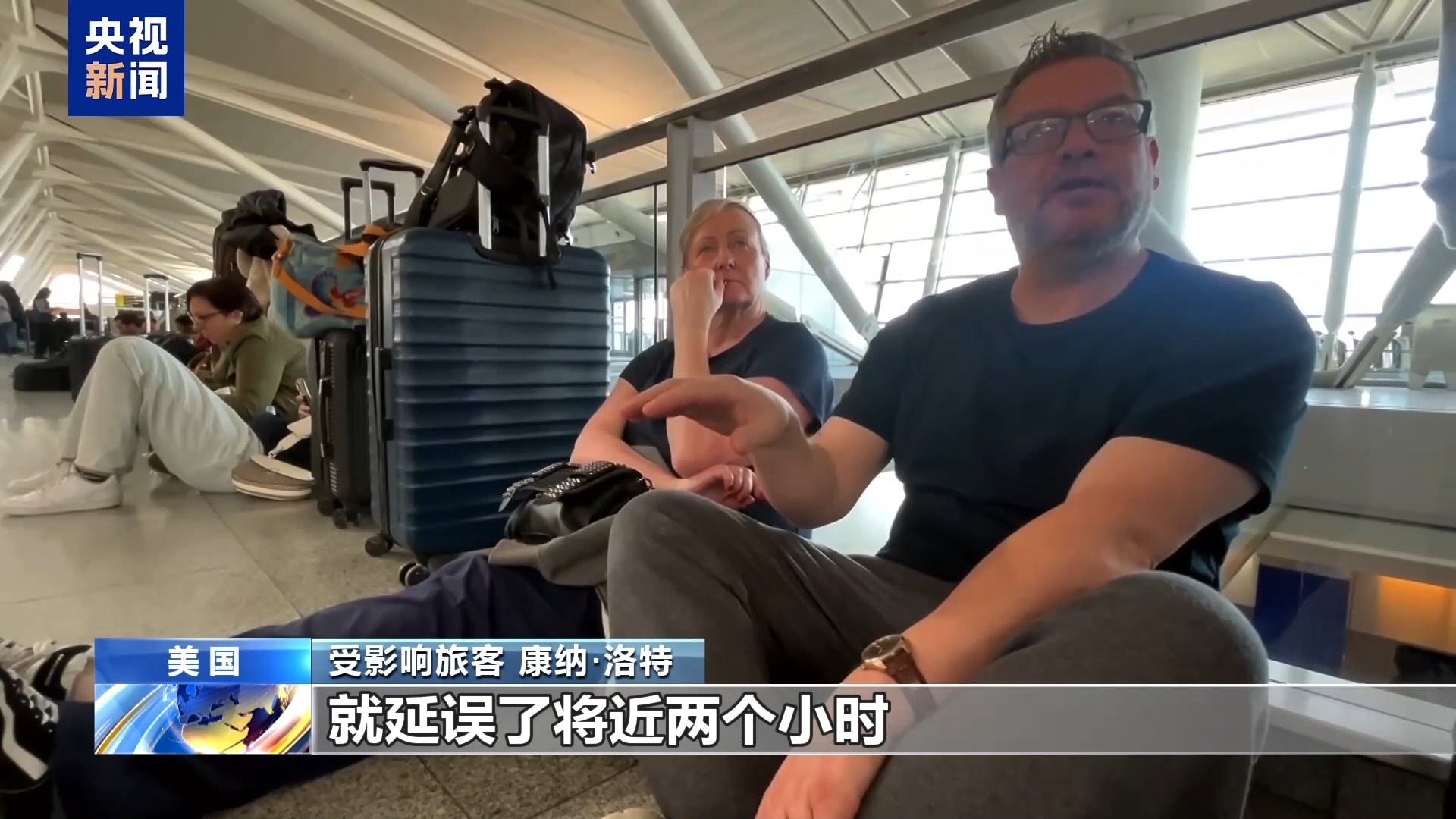 
广州中山眼科医院黄牛代挂号电话票贩子号贩子网上预约挂号,住院检查加快,视频丨美政府“停摆”持续 单日超过1万架次航班延误