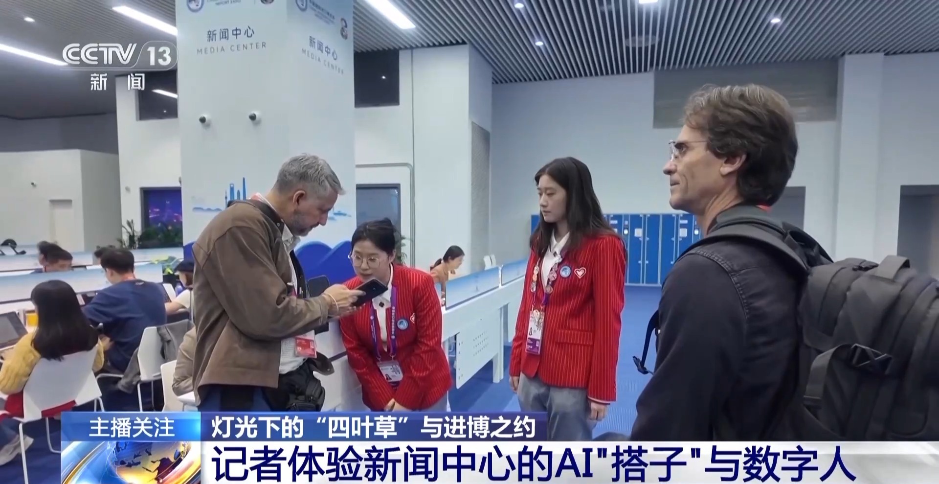 
上海儿童医院黄牛代挂号电话票贩子号贩子网上预约挂号,住院检查加快,“绿电之光”点亮“四叶草” 进博会开启“越夜越精彩”模式