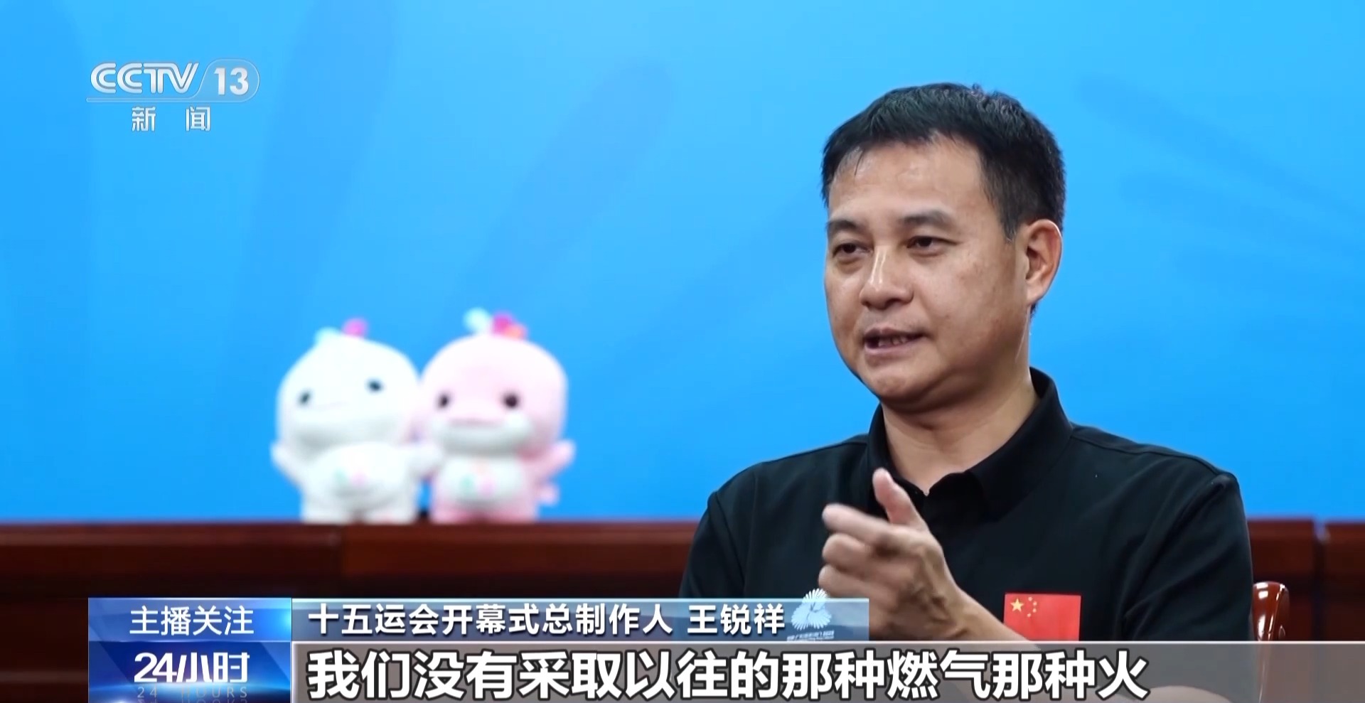 
首都医科大学附属北京妇产医院黄牛代挂号电话票贩子号贩子网上预约挂号,住院检查加快,视频丨主火炬塔“燃烧”的竟不是火？记者探秘十五运会开幕式