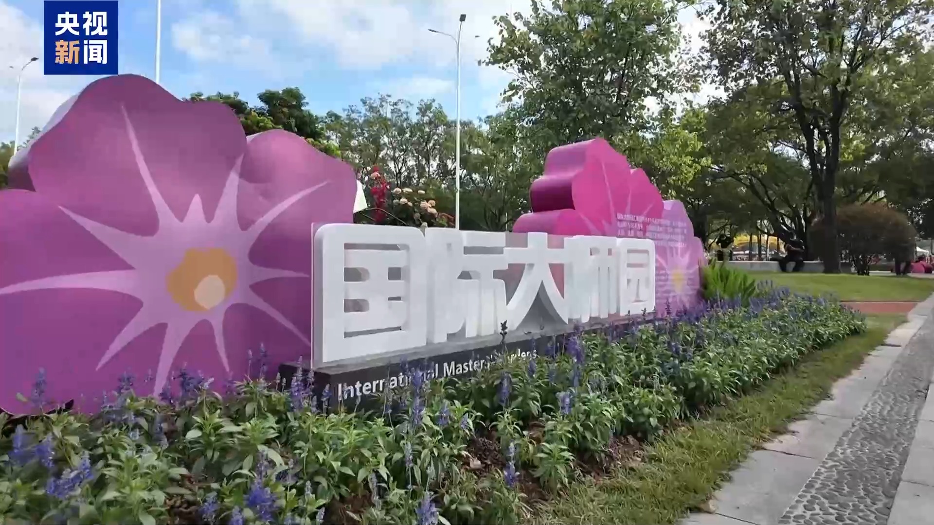 
北京大学肿瘤医院黄牛代挂号电话票贩子号贩子网上预约挂号,住院检查加快,视频丨乐享全运！一站式体验广州的体育与文化魅力