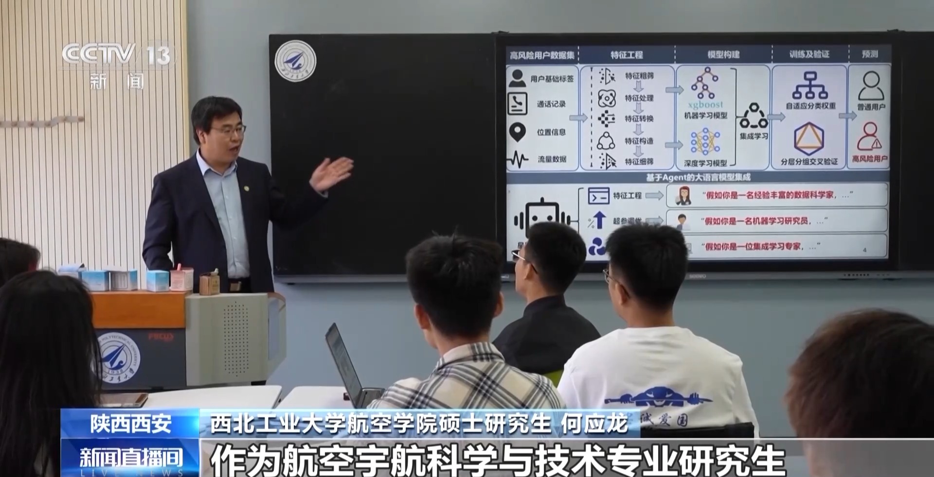 
北大口腔医院黄牛代挂号电话票贩子号贩子网上预约挂号,住院检查加快,校馆弦歌丨大国重器化身最酷的“老师” 高校科技馆点亮科学梦