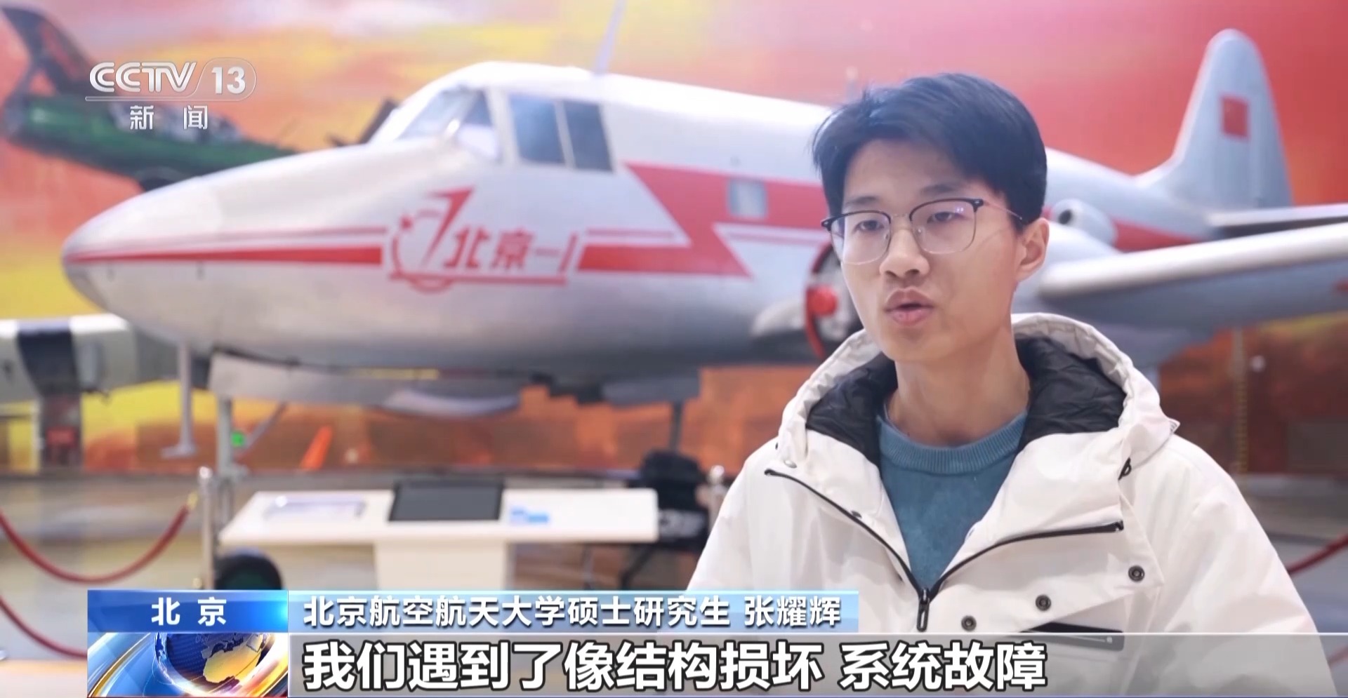 
北大口腔医院黄牛代挂号电话票贩子号贩子网上预约挂号,住院检查加快,校馆弦歌丨大国重器化身最酷的“老师” 高校科技馆点亮科学梦