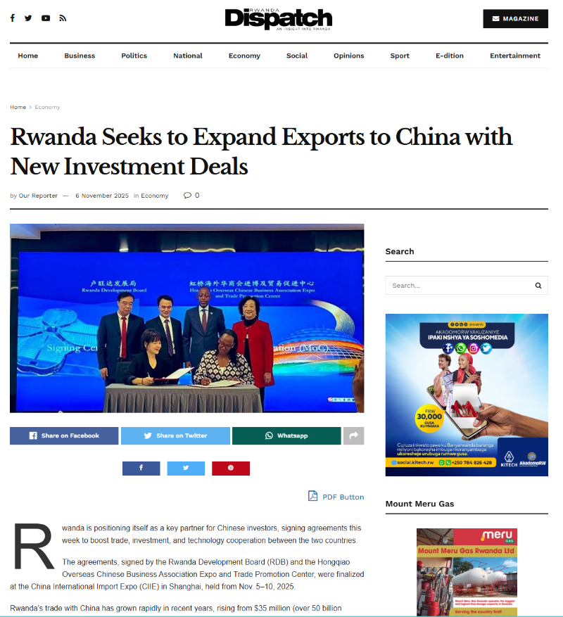 △《卢旺达快讯》报道截图