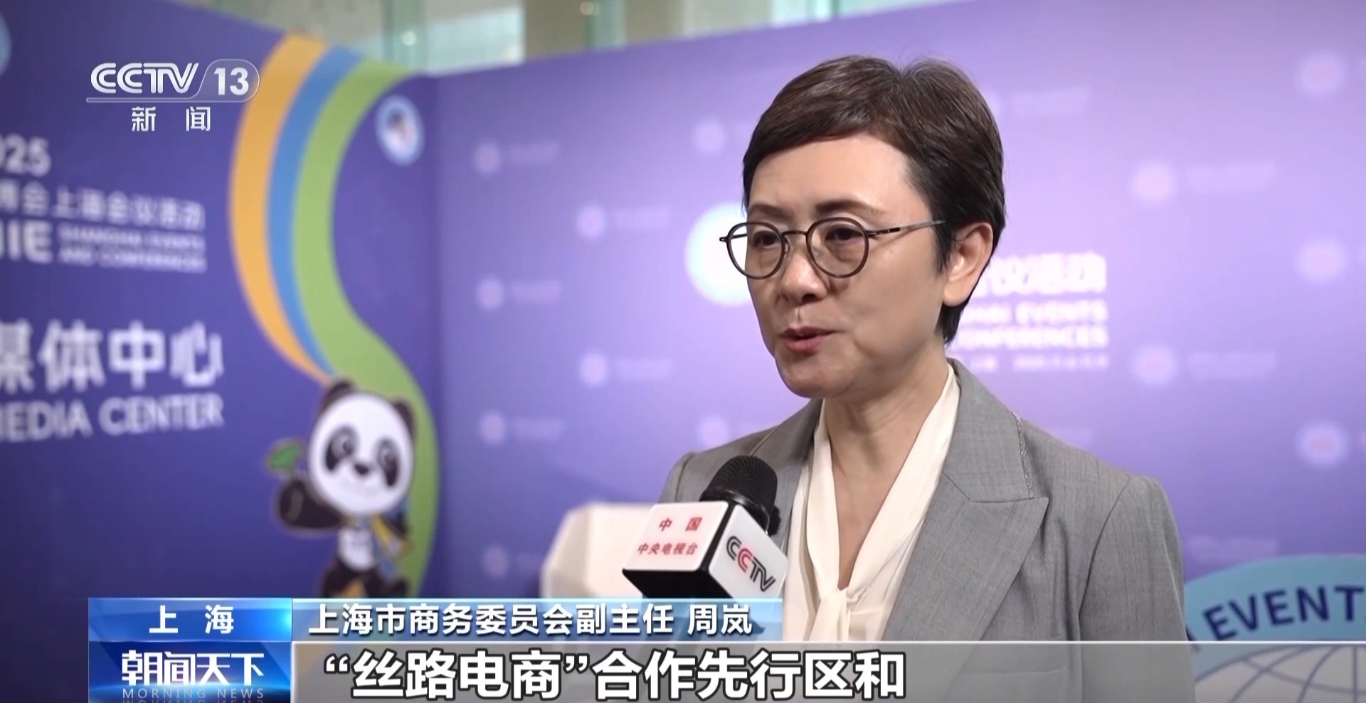 
广州医科大学附属第二医院黄牛代挂号电话票贩子号贩子网上预约挂号,住院检查加快,视频丨展品→爆品 “丝路电商”共享中国大市场