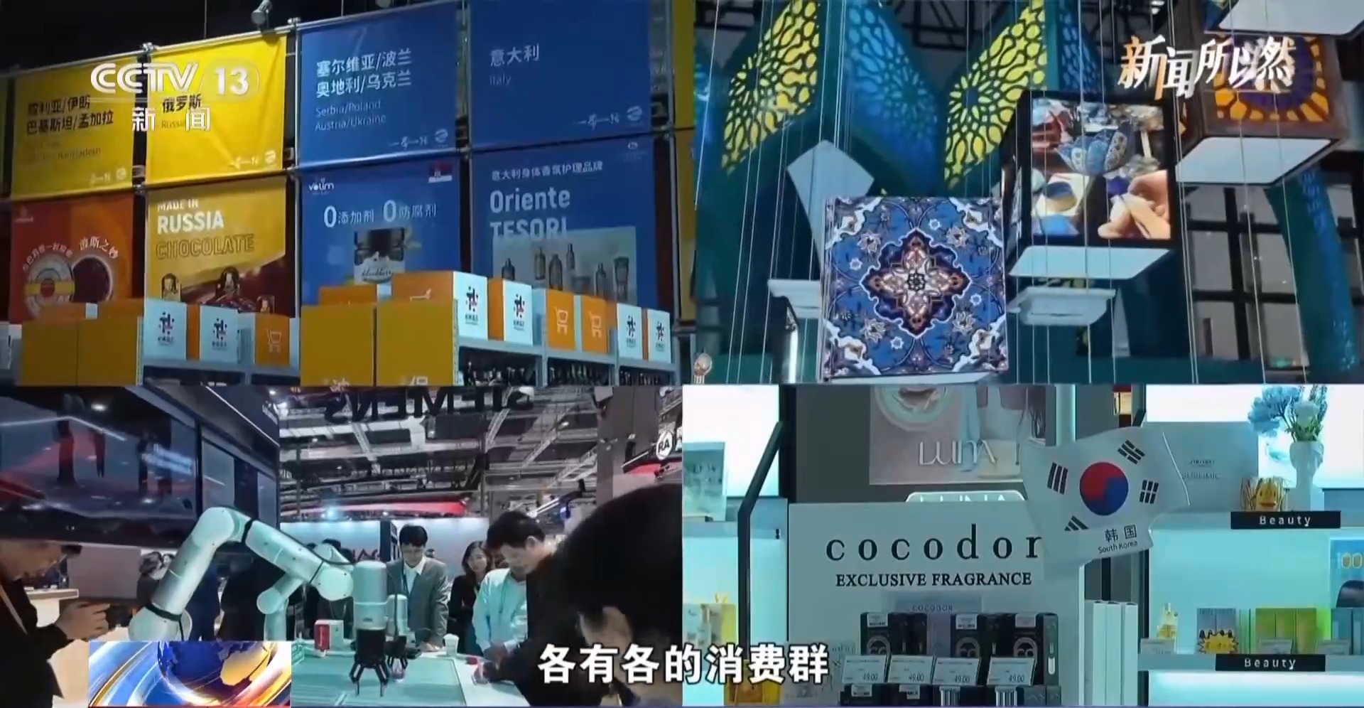 
北京安定医院黄牛代挂号电话票贩子号贩子网上预约挂号,住院检查加快,视频丨进博会吸引力缘何越来越强？中国市场的强大之处几分钟讲清楚→