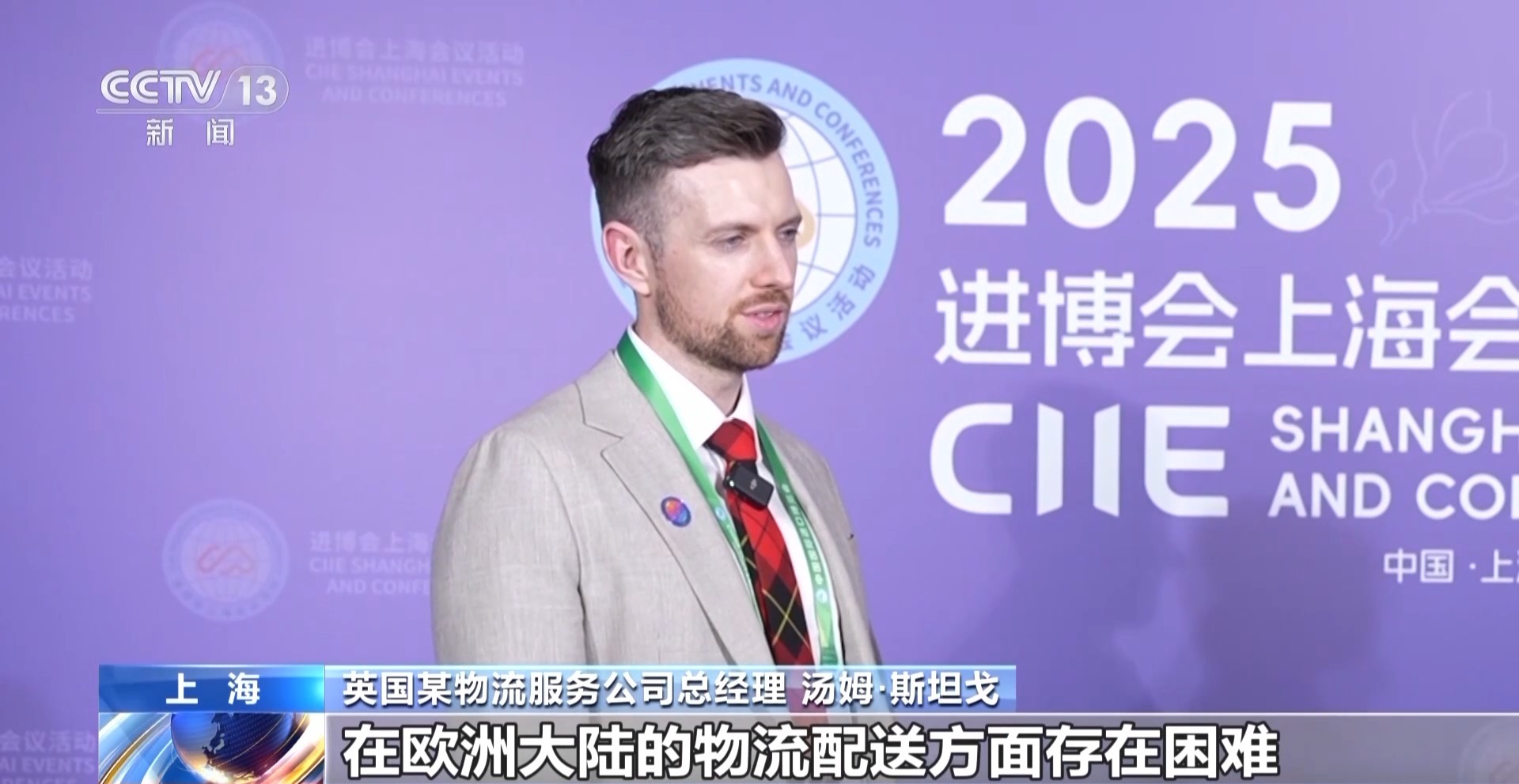 
广州医科大学附属第二医院黄牛代挂号电话票贩子号贩子网上预约挂号,住院检查加快,视频丨展品→爆品 “丝路电商”共享中国大市场