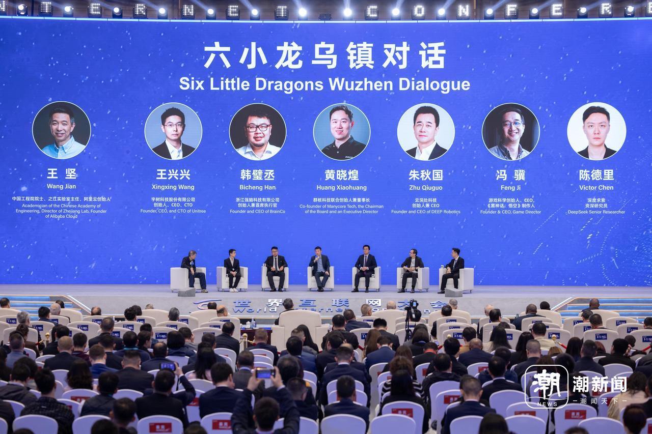 
浙江省同德医院黄牛代挂号电话票贩子号贩子网上预约挂号,住院检查加快,彬彬有理看桐乡丨到乌镇，见未来！下一站剑指“AI之城”