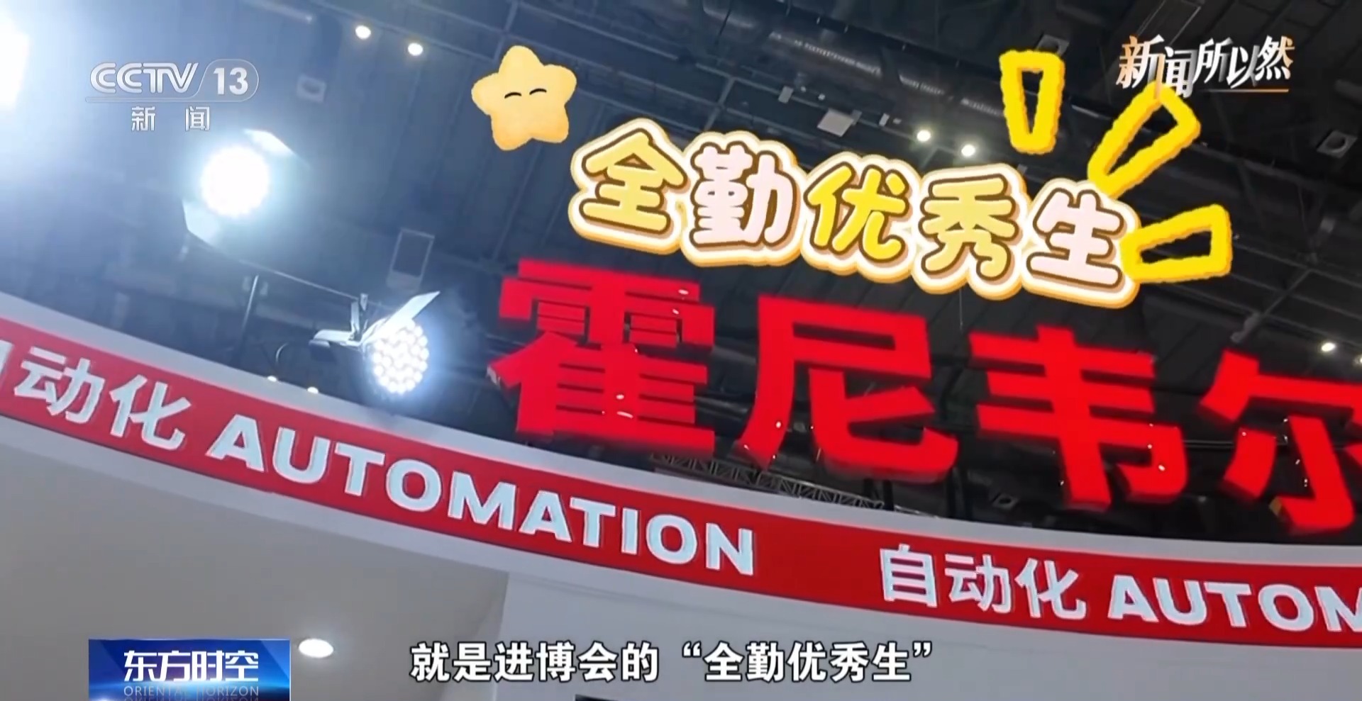 
北京安定医院黄牛代挂号电话票贩子号贩子网上预约挂号,住院检查加快,视频丨进博会吸引力缘何越来越强？中国市场的强大之处几分钟讲清楚→