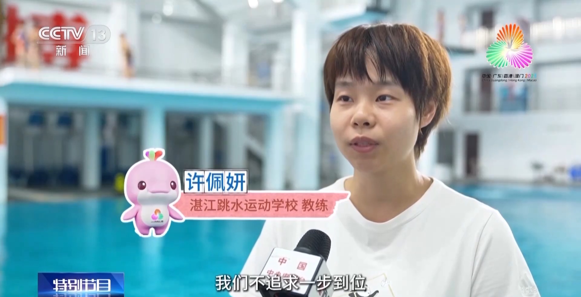 
中国人民解放军总医院黄牛代挂号电话票贩子号贩子网上预约挂号,住院检查加快,体育之乡丨跳水“冠军摇篮”为何是湛江？跟着记者解锁背后密码