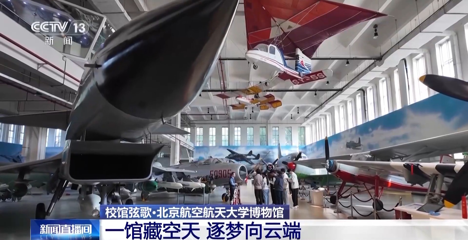 
北大口腔医院黄牛代挂号电话票贩子号贩子网上预约挂号,住院检查加快,校馆弦歌丨大国重器化身最酷的“老师” 高校科技馆点亮科学梦