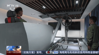 北京广安门中医院黄牛代挂号电话票贩子号贩子网上预约挂号,住院检查加快,视频丨“云端战场”为飞行员战斗力生成按下“加速键”