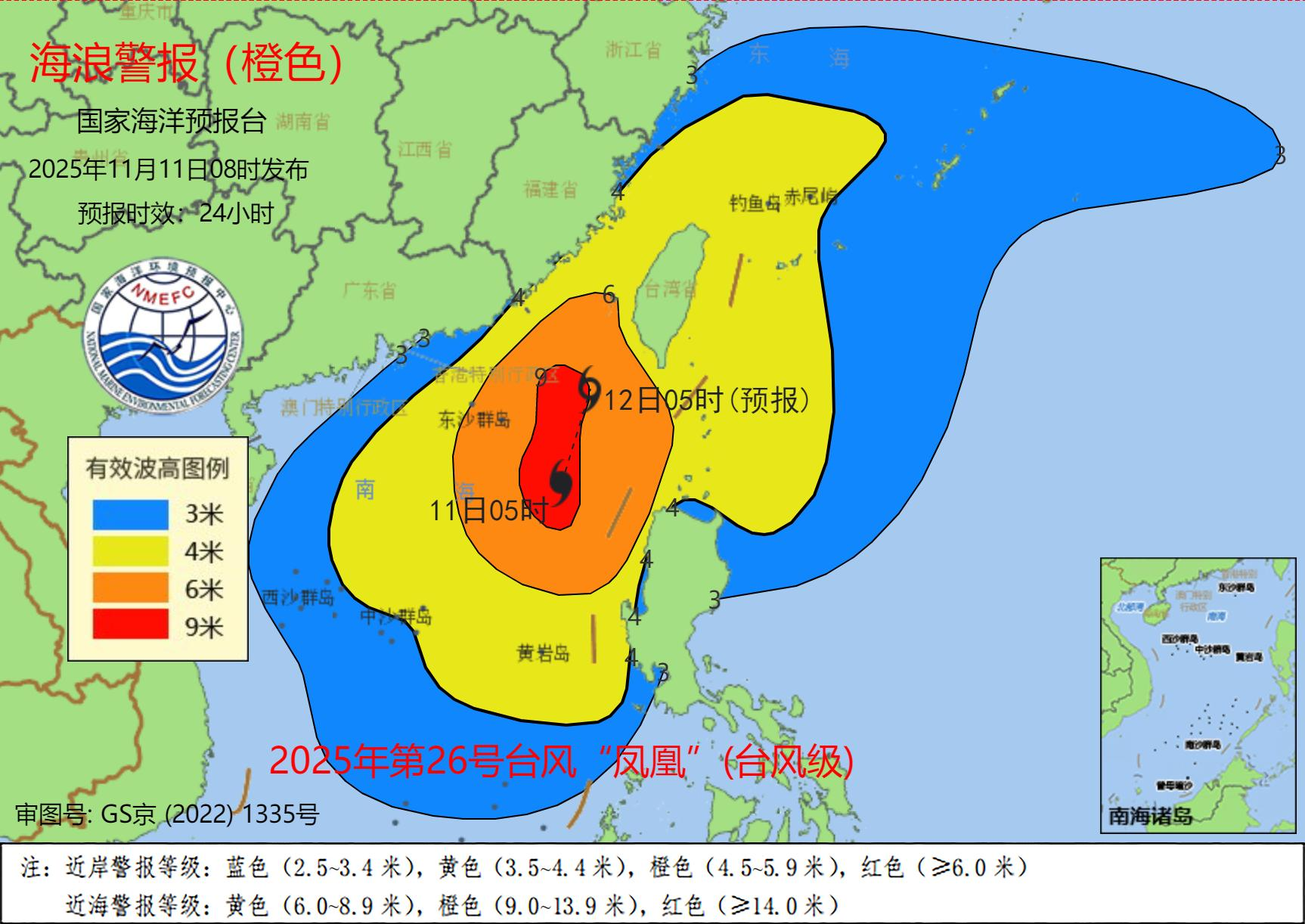 杭州市儿童医院黄牛代挂号电话票贩子号贩子网上预约挂号,住院检查加快,海浪橙色警报!南海北部、中部将出现7到10米的狂浪到狂涛区