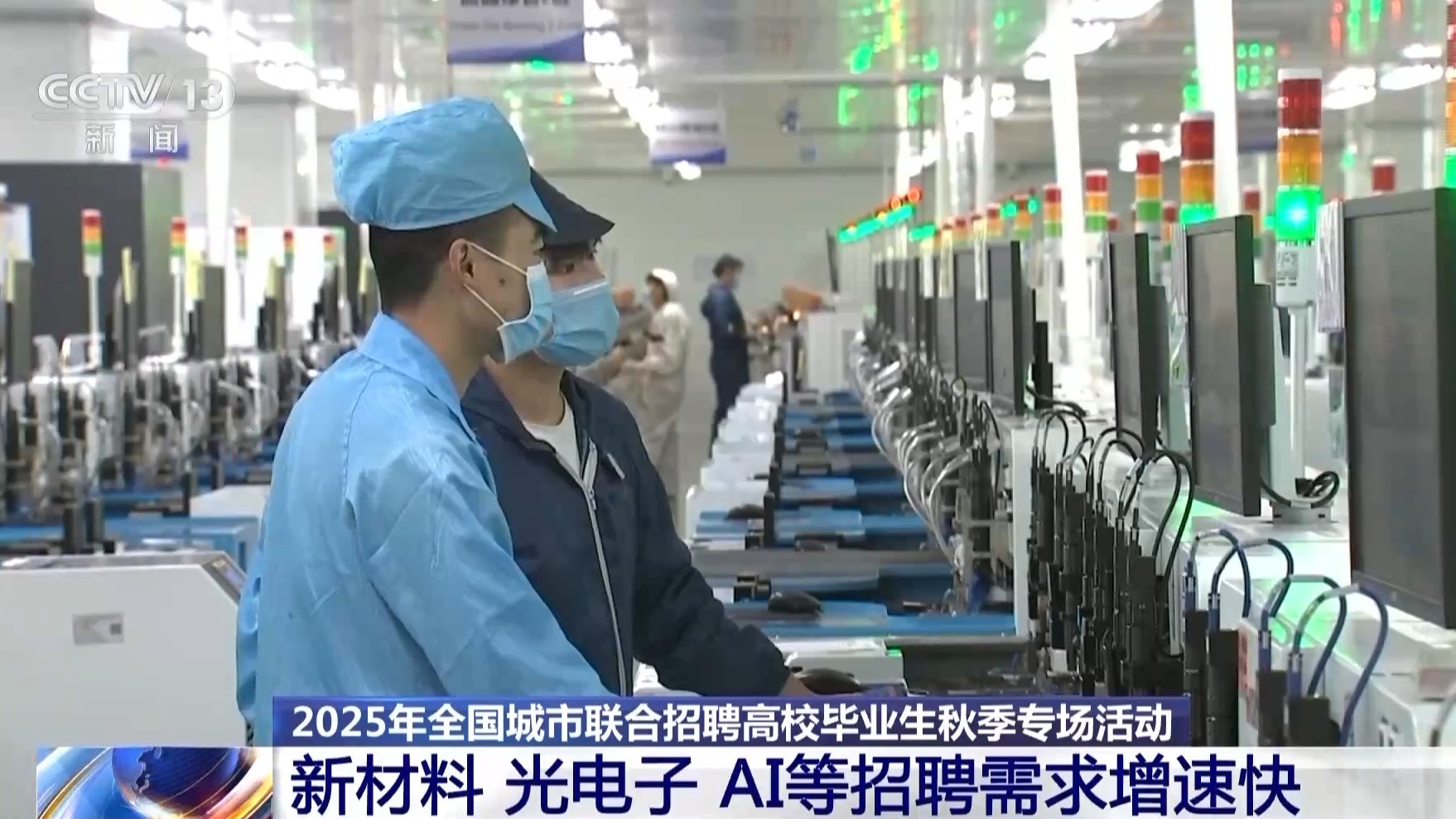 
北医三院黄牛代挂号电话票贩子号贩子网上预约挂号,住院检查加快,视频丨秋招火热进行中 哪些岗位需求大？来现场看看