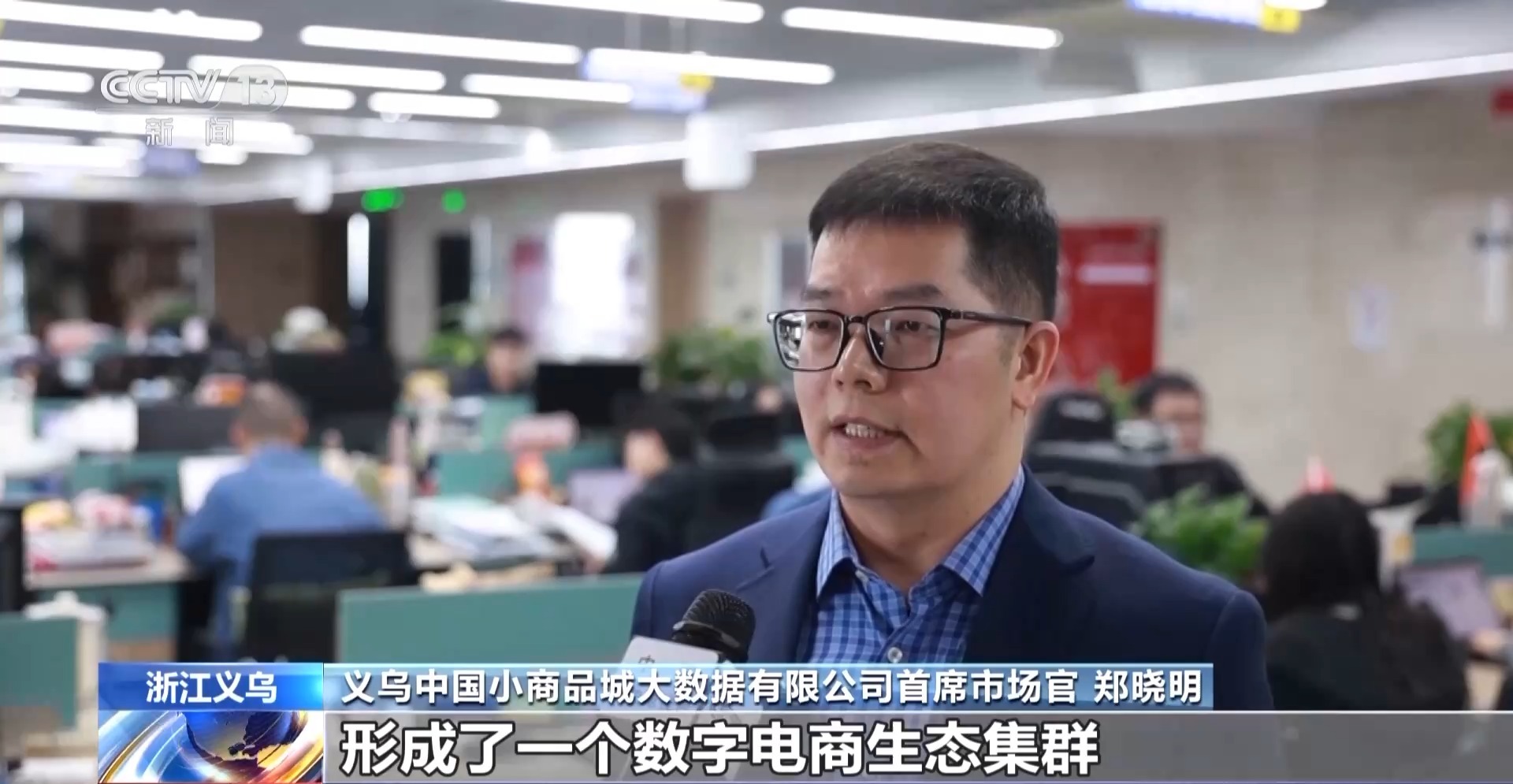 
上海肿瘤医院黄牛代挂号电话票贩子号贩子网上预约挂号,住院检查加快,视频丨坐等客来→数闯世界 义乌市场数字贸易是如何进化升级的