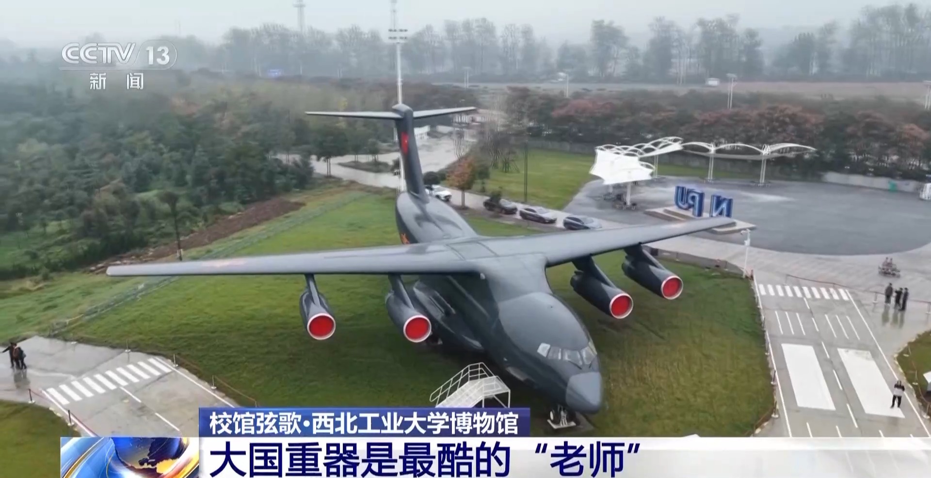 
北大口腔医院黄牛代挂号电话票贩子号贩子网上预约挂号,住院检查加快,校馆弦歌丨大国重器化身最酷的“老师” 高校科技馆点亮科学梦