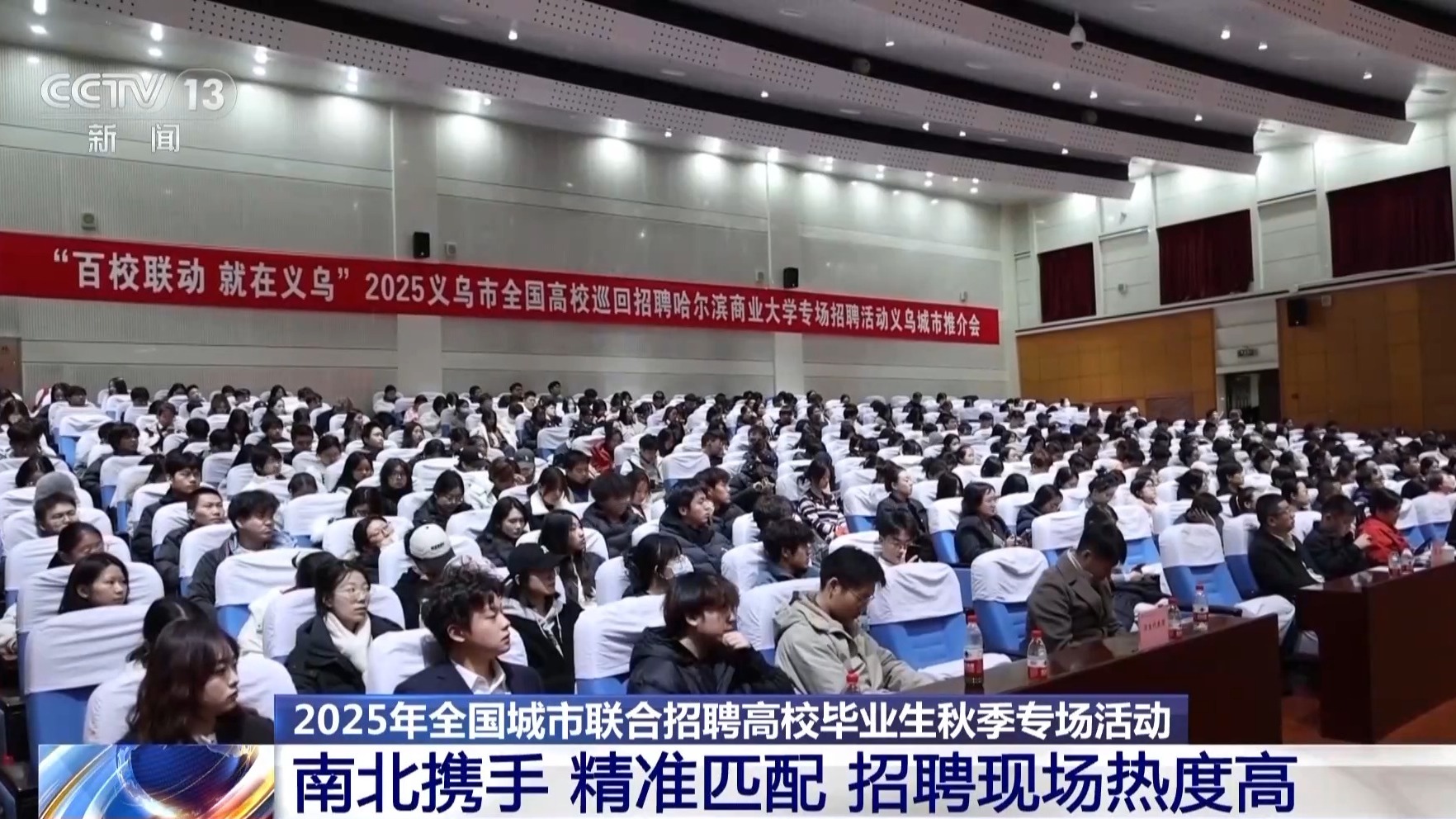 
北医三院黄牛代挂号电话票贩子号贩子网上预约挂号,住院检查加快,视频丨秋招火热进行中 哪些岗位需求大？来现场看看