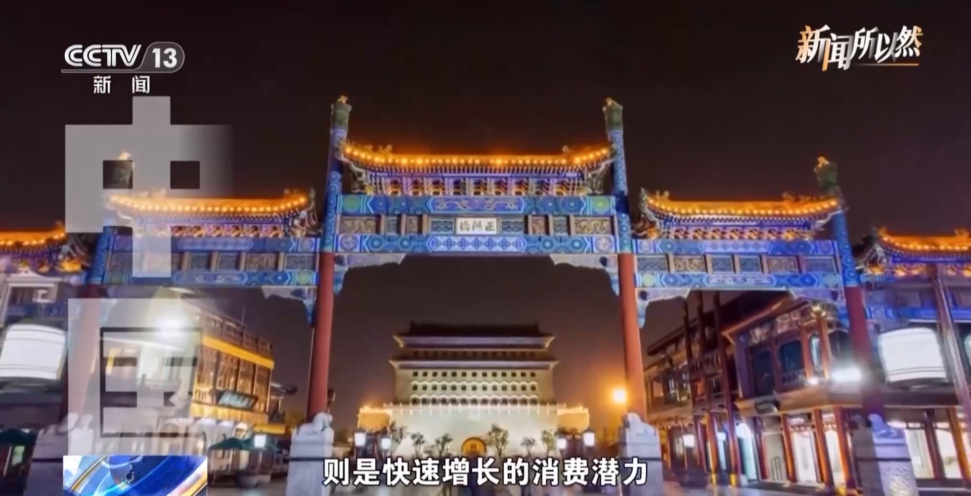 
北京安定医院黄牛代挂号电话票贩子号贩子网上预约挂号,住院检查加快,视频丨进博会吸引力缘何越来越强？中国市场的强大之处几分钟讲清楚→