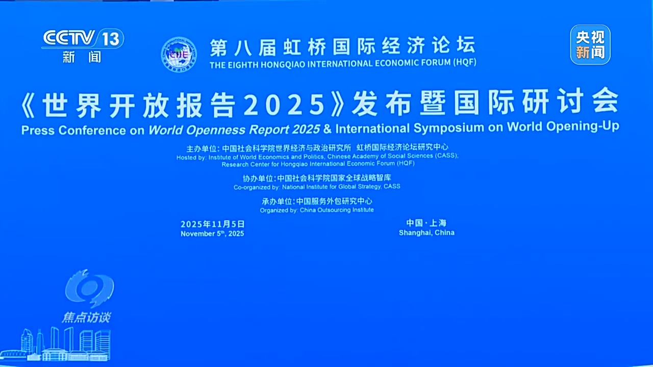 
北京空军总医院黄牛代挂号电话票贩子号贩子网上预约挂号,住院检查加快,焦点访谈丨从“世界好物”到“全球商机” 进博八年交出亮眼“成绩单”