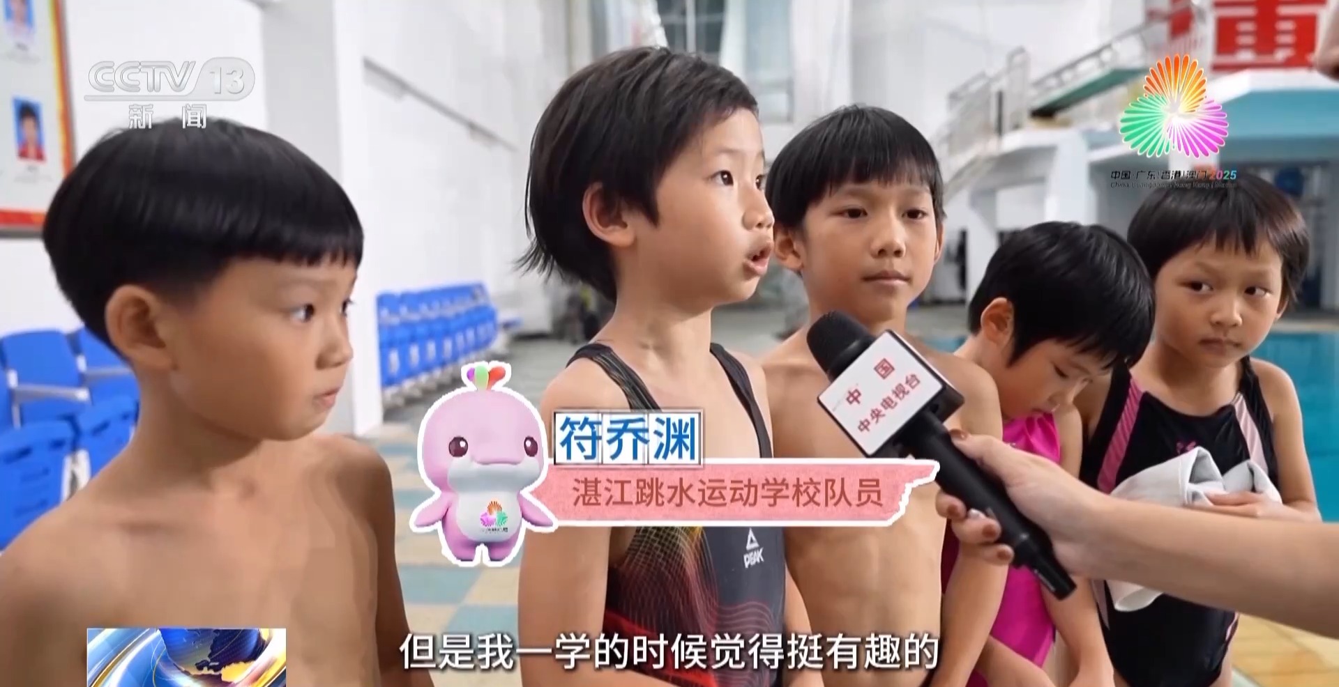 
中国人民解放军总医院黄牛代挂号电话票贩子号贩子网上预约挂号,住院检查加快,体育之乡丨跳水“冠军摇篮”为何是湛江？跟着记者解锁背后密码