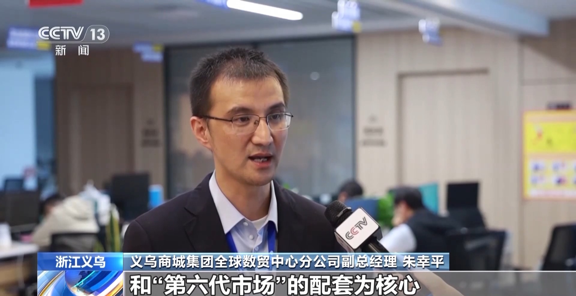 
上海肿瘤医院黄牛代挂号电话票贩子号贩子网上预约挂号,住院检查加快,视频丨坐等客来→数闯世界 义乌市场数字贸易是如何进化升级的