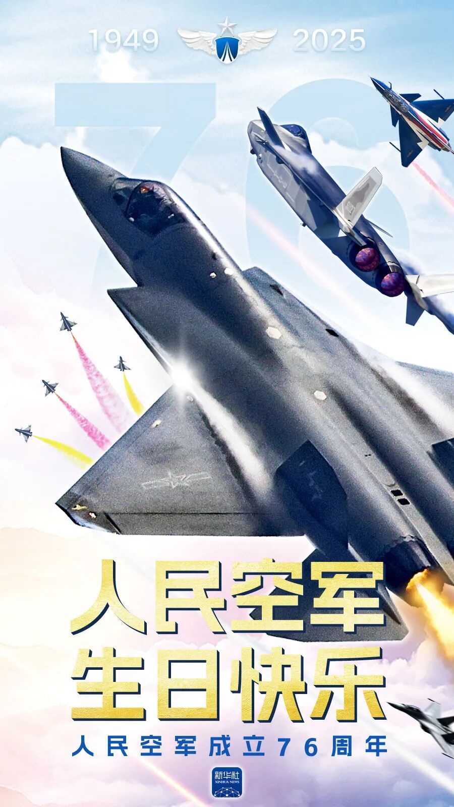 
江苏省中医院黄牛代挂号电话票贩子号贩子网上预约挂号,住院检查加快,人民空军，生日快乐！