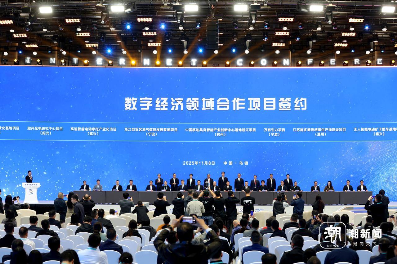 
浙江省同德医院黄牛代挂号电话票贩子号贩子网上预约挂号,住院检查加快,彬彬有理看桐乡丨到乌镇，见未来！下一站剑指“AI之城”