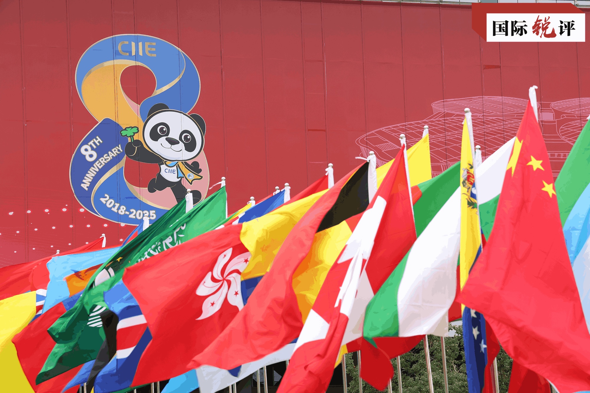 
成都华西医院黄牛代挂号电话票贩子号贩子网上预约挂号,住院检查加快,国际锐评丨透过进博之窗，看懂开放“领跑者”的自信与担当