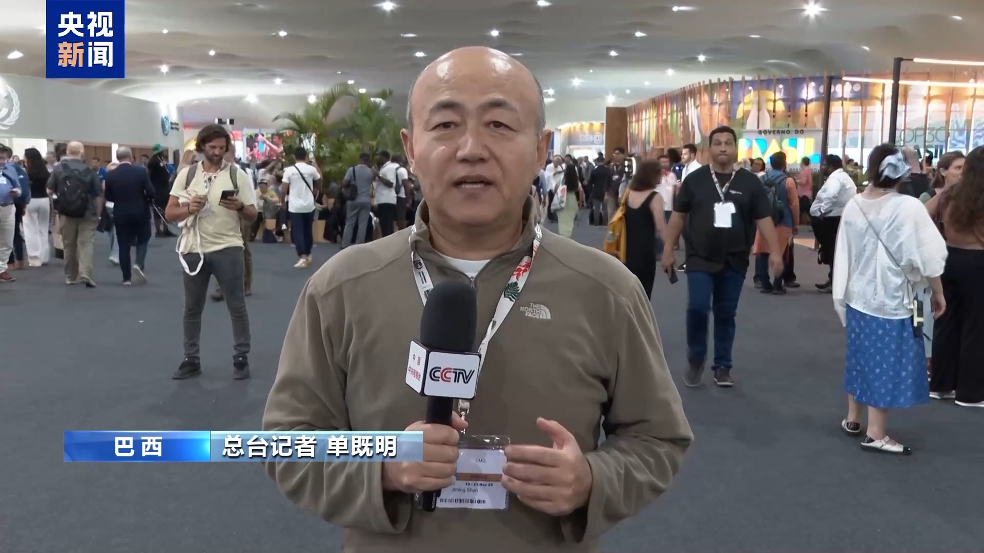 
广州中山三医院黄牛代挂号电话票贩子号贩子网上预约挂号,住院检查加快,视频丨联合国气候变化贝伦大会呼吁合作应对气候危机