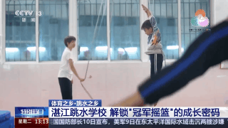 中国人民解放军总医院黄牛代挂号电话票贩子号贩子网上预约挂号,住院检查加快,体育之乡丨跳水“冠军摇篮”为何是湛江?跟着记者解锁背后密码