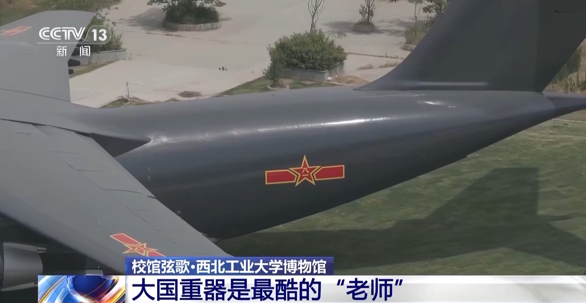 
北大口腔医院黄牛代挂号电话票贩子号贩子网上预约挂号,住院检查加快,校馆弦歌丨大国重器化身最酷的“老师” 高校科技馆点亮科学梦