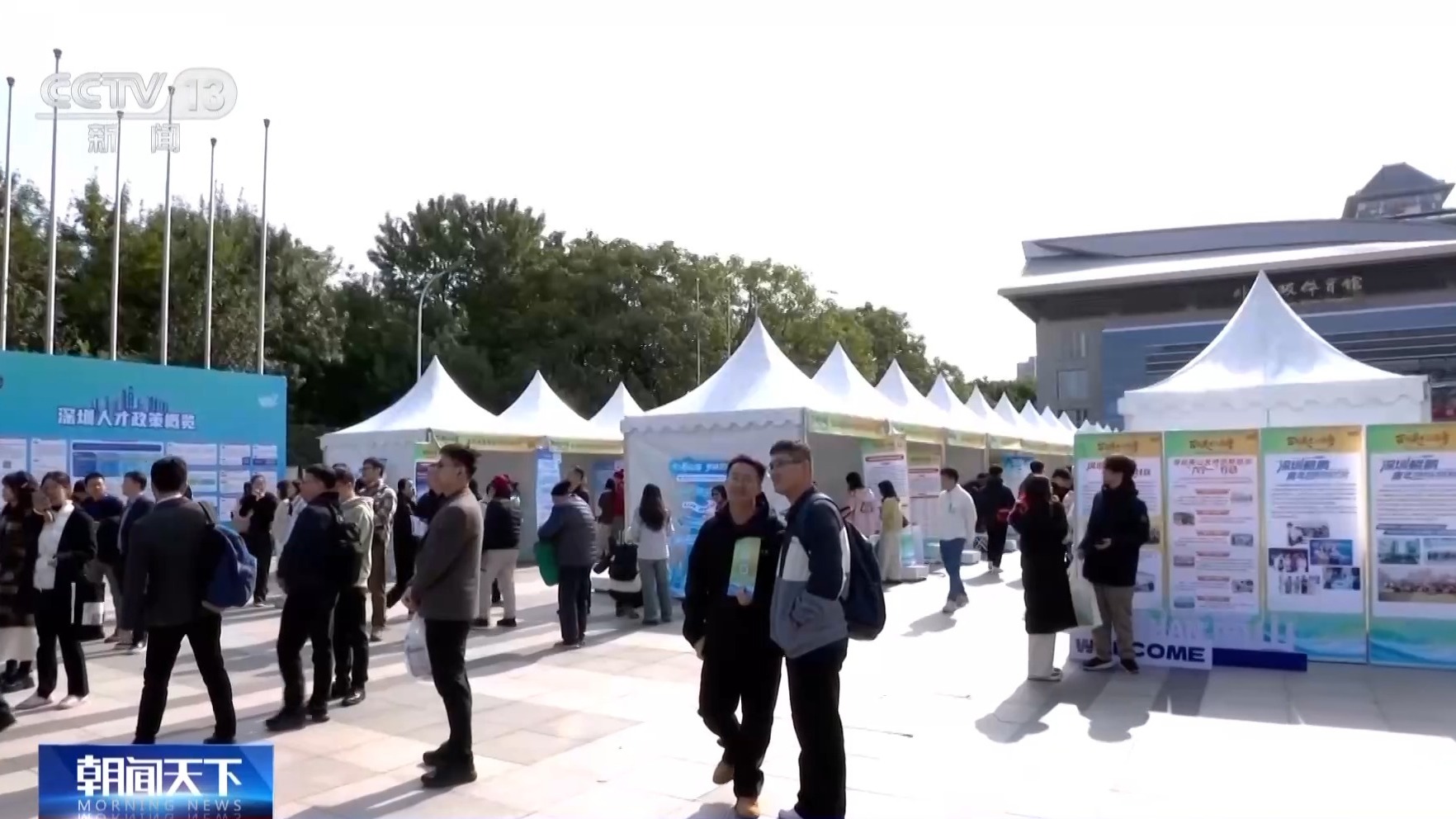 
北医三院黄牛代挂号电话票贩子号贩子网上预约挂号,住院检查加快,视频丨秋招火热进行中 哪些岗位需求大？来现场看看