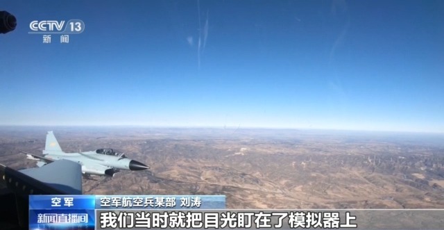 
北京广安门中医院黄牛代挂号电话票贩子号贩子网上预约挂号,住院检查加快,视频丨“云端战场”为飞行员战斗力生成按下“加速键”