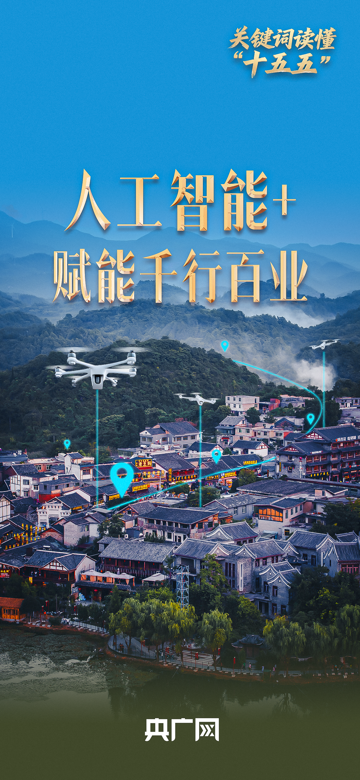 
中山一院黄牛代挂号电话票贩子号贩子网上预约挂号,住院检查加快,关键词读懂“十五五”丨赋能千行百业 “人工智能+”激活数实融合新动能