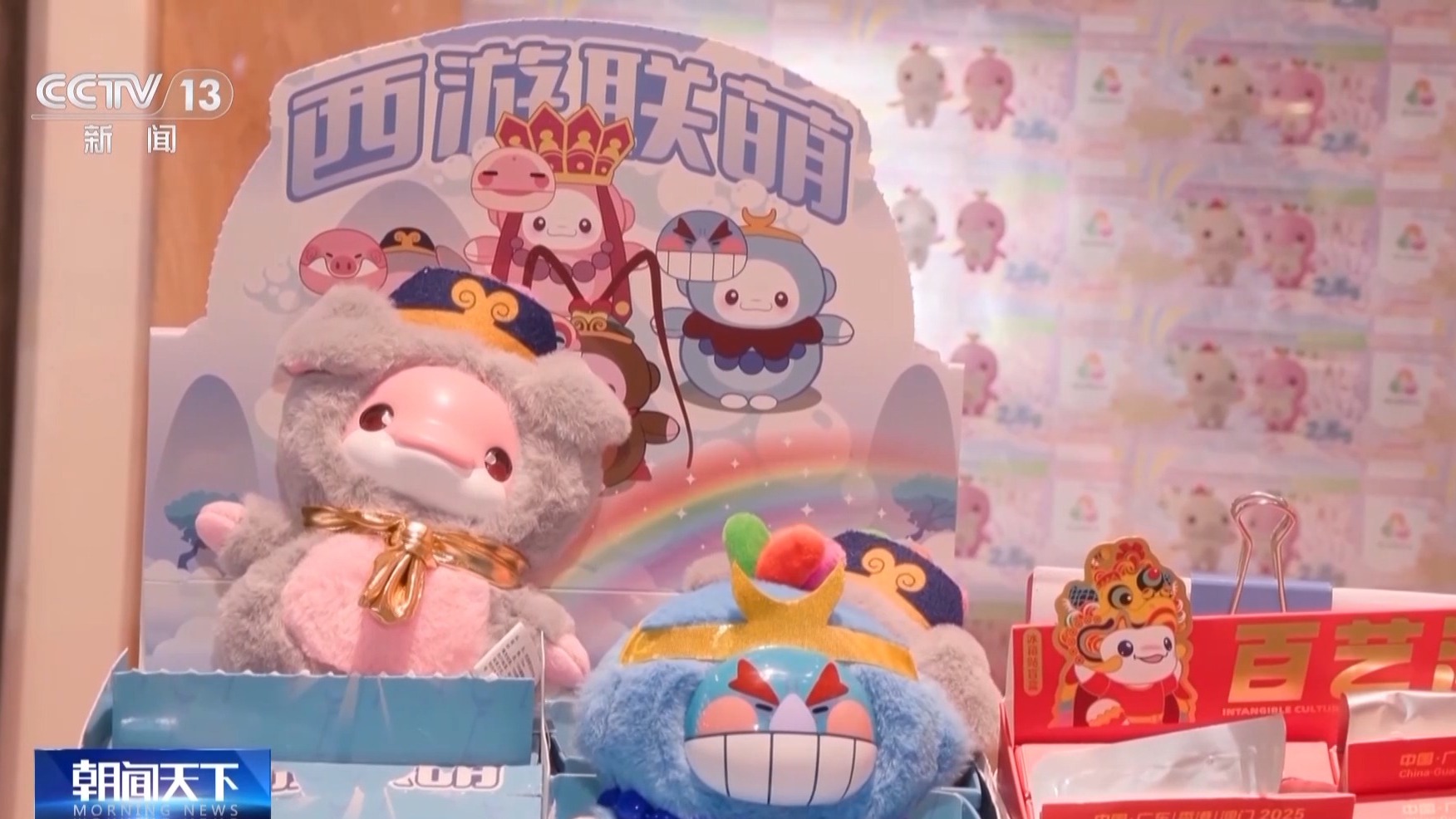 
长沙各大医院黄牛代挂号电话票贩子号贩子网上预约挂号,住院检查加快,视频丨十五运会带动潮玩文旅出圈 部分文创产品卖断货