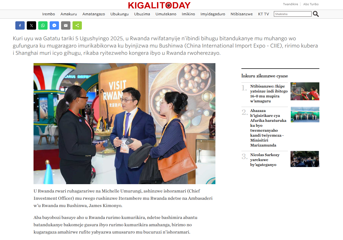 △《今日基加利》报道截图