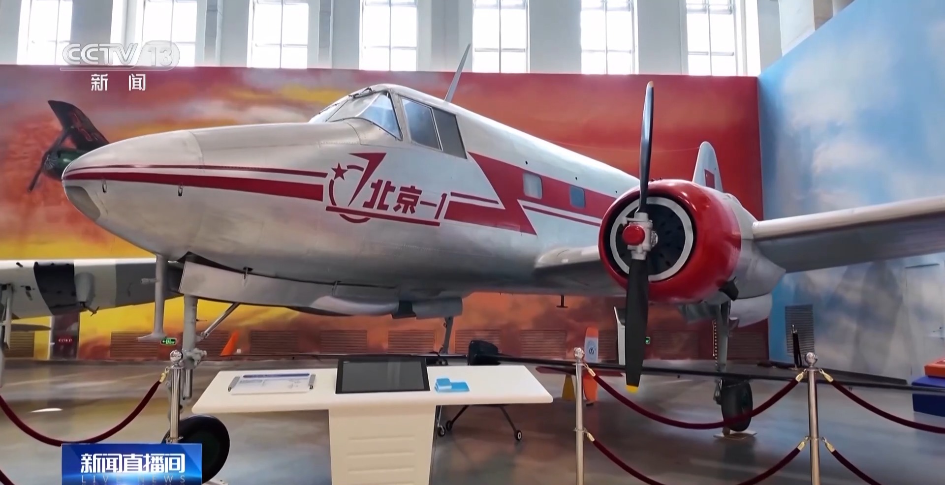 
北大口腔医院黄牛代挂号电话票贩子号贩子网上预约挂号,住院检查加快,校馆弦歌丨大国重器化身最酷的“老师” 高校科技馆点亮科学梦