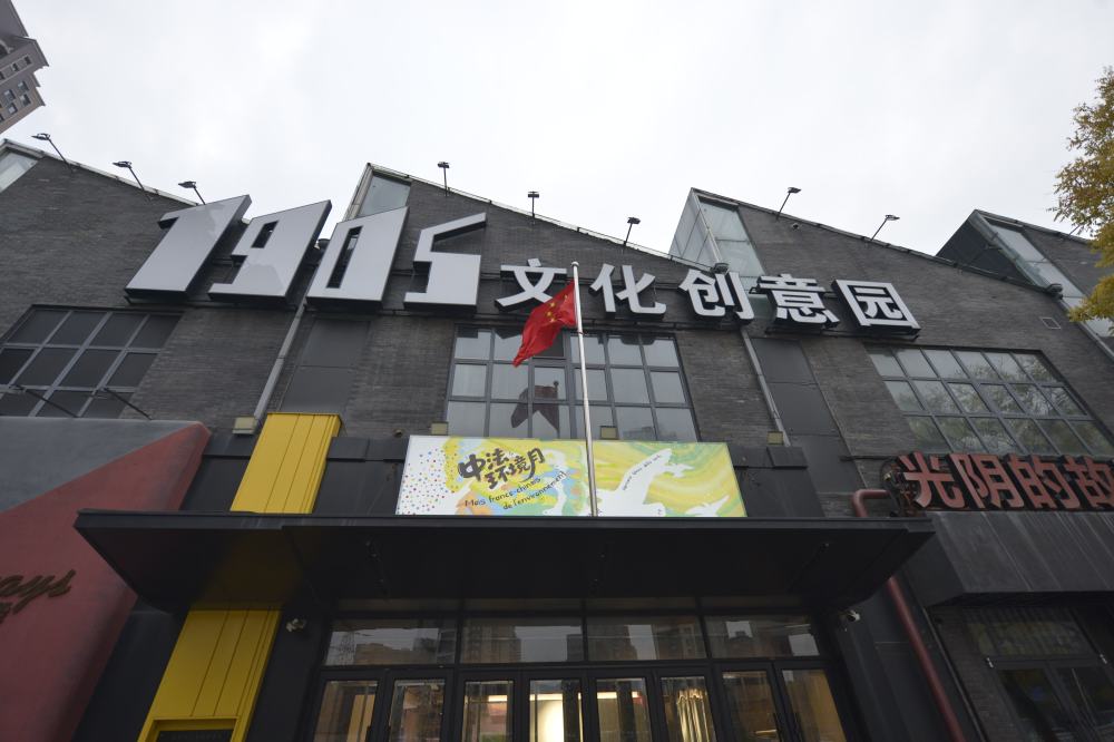 
北京朝阳医院黄牛代挂号电话票贩子号贩子网上预约挂号,住院检查加快,四中全会精神在基层|东北老工业基地铁西区的蝶变与新生