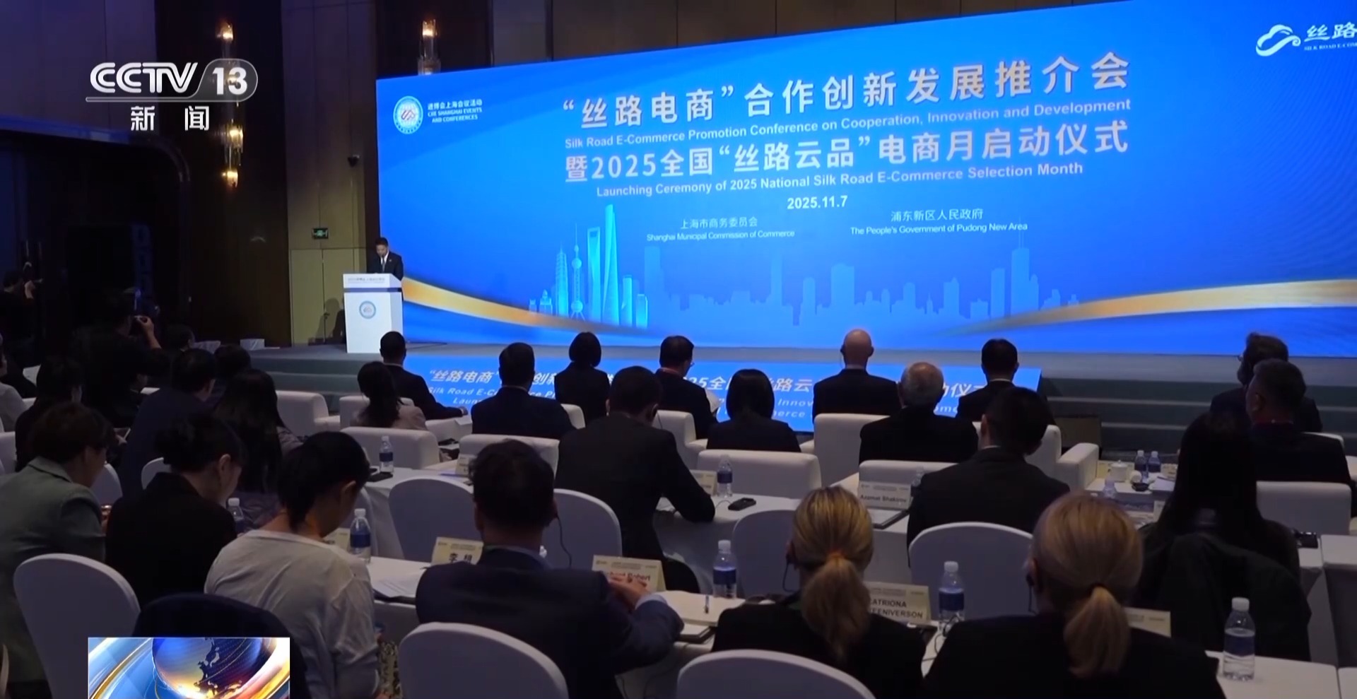 
广州医科大学附属第二医院黄牛代挂号电话票贩子号贩子网上预约挂号,住院检查加快,视频丨展品→爆品 “丝路电商”共享中国大市场