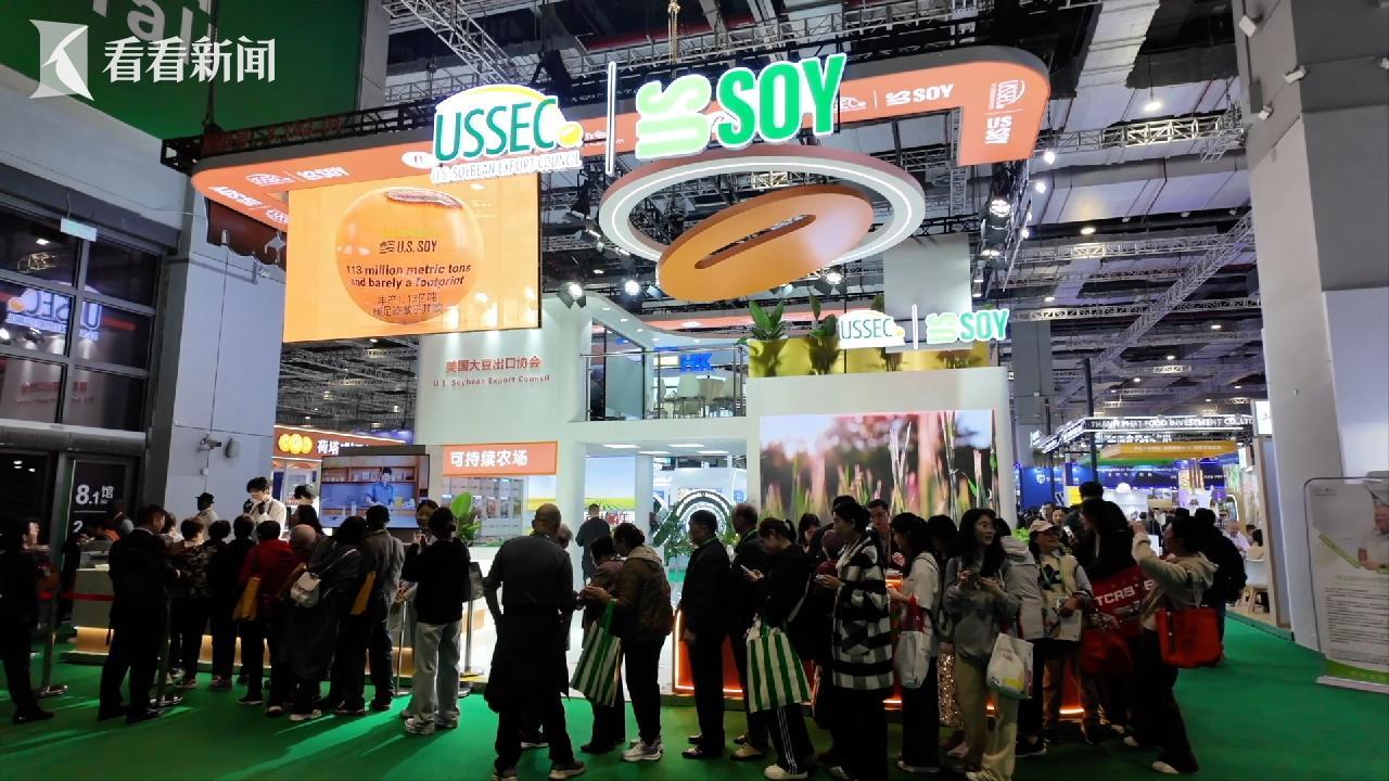 
广州市第一人民医院黄牛代挂号电话票贩子号贩子网上预约挂号,住院检查加快,进博会观察：关税战下 美国豆农为何坚持要来？