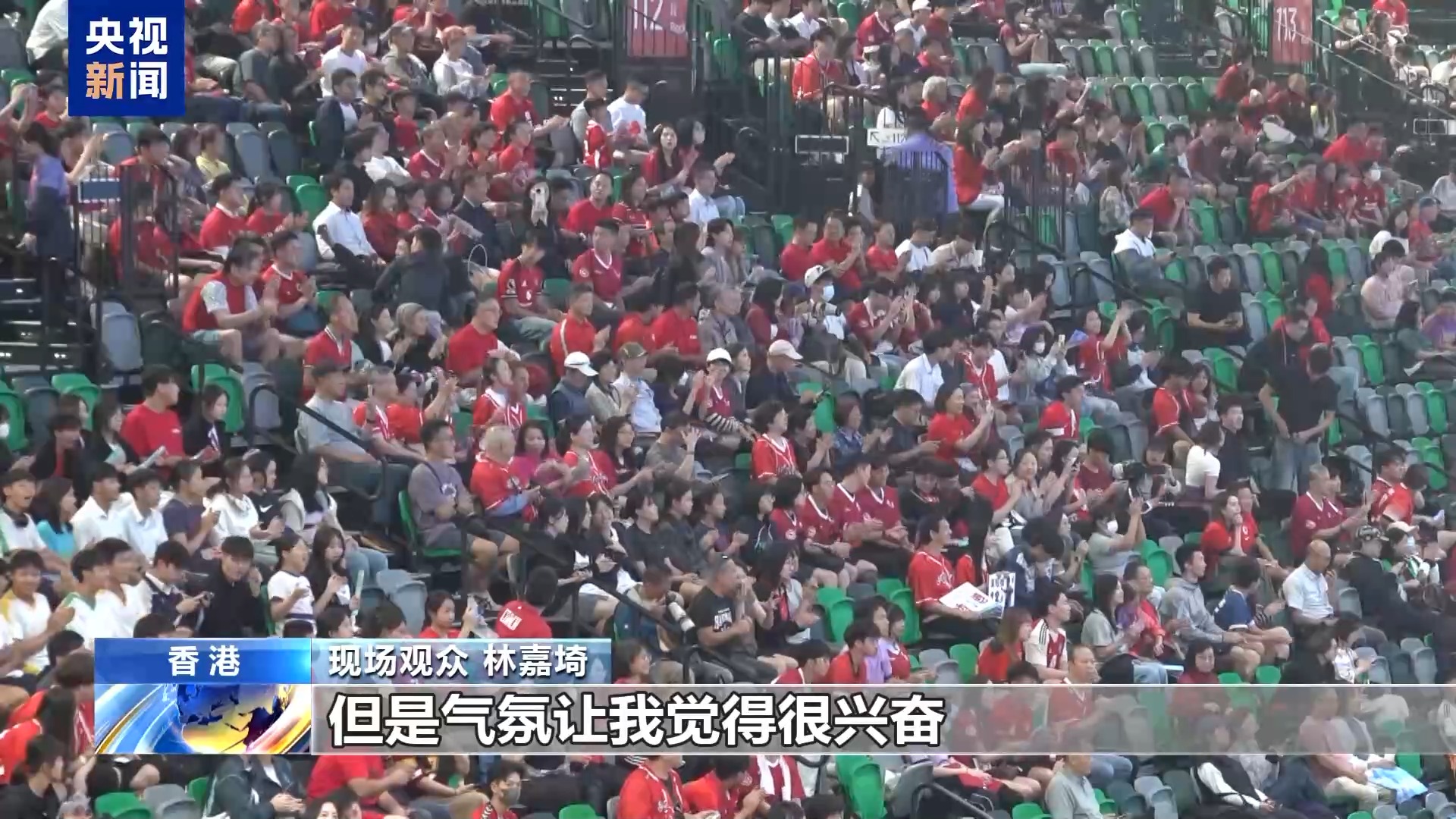 
中山大学中山眼科中心黄牛代挂号电话票贩子号贩子网上预约挂号,住院检查加快,视频丨全运会赛事燃动香港 市民热情助威